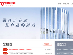 'duoyi.com' screenshot