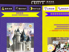 rmtofficial.com