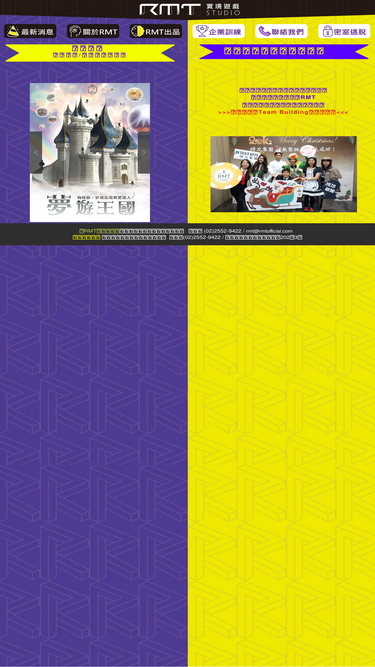 rmtofficial.com