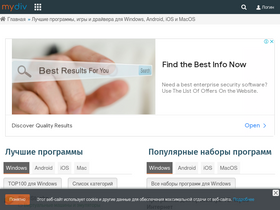 'mydiv.net' screenshot