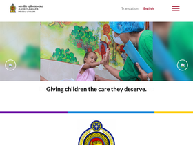 'health.gov.lk' screenshot