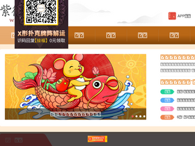 'ibazi.cn' screenshot