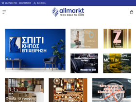 allmarkt.gr