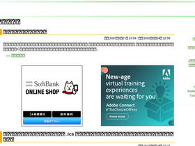 'freefielder.jp' screenshot
