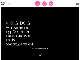vogdog.com