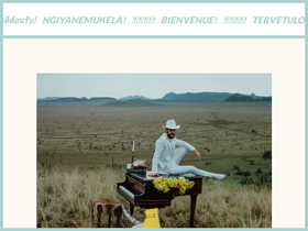 texaspianoman.com homepage screenshot