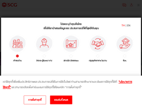 'scgbuildingmaterials.com' screenshot