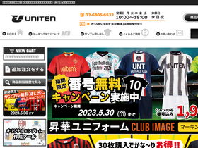 uni-ten.com