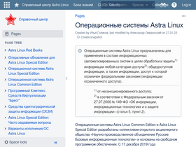wiki.astralinux.ru