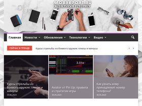 'mobreport.ru' screenshot