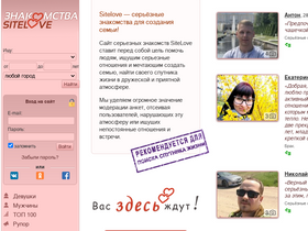 'site-love.ru' screenshot