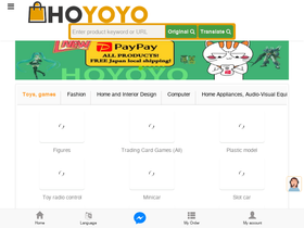 'hoyoyo.com' screenshot