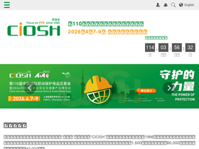 ciosh.com