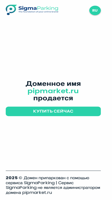 pipmarket.ru