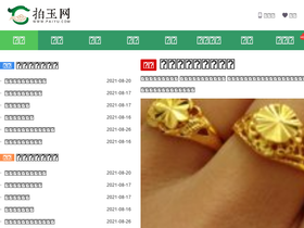paiyu.com