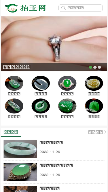 paiyu.com
