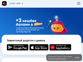 'bvr.ua' screenshot