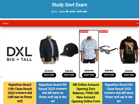 'studygovtexam.com' screenshot