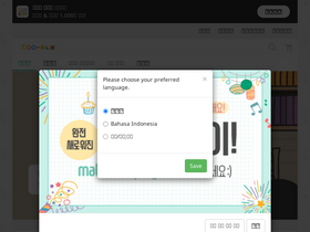 'chaisplay.com' screenshot