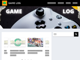 'gameguide.tech' screenshot