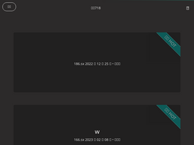 'n718.sx' screenshot