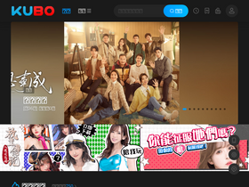 '123kubo.tv' screenshot