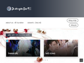 'denhongamsao.com' screenshot