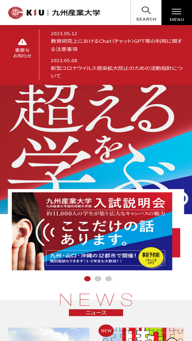 kyusan-u.ac.jp