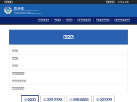 edu.ypu.edu.tw