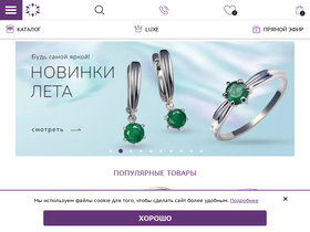 'uvi.ru' screenshot