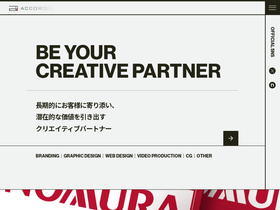 accorder.co.jp