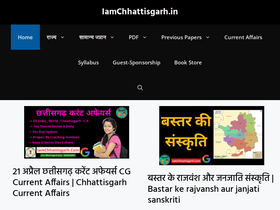 'iamchhattisgarh.in' screenshot