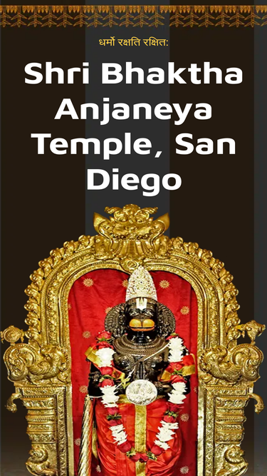 vedageethafoundation.org