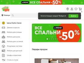 'mebelshara.ru' screenshot