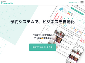 'reserva.be' screenshot