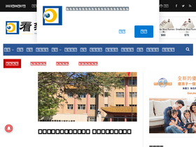 'vct.news' screenshot