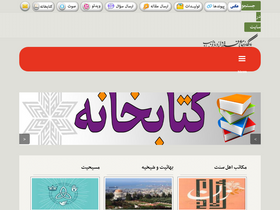 'adyannet.com' screenshot