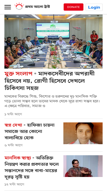 trust.prothomalo.com