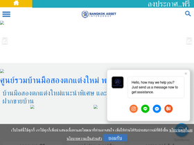 'bangkokassets.com' screenshot