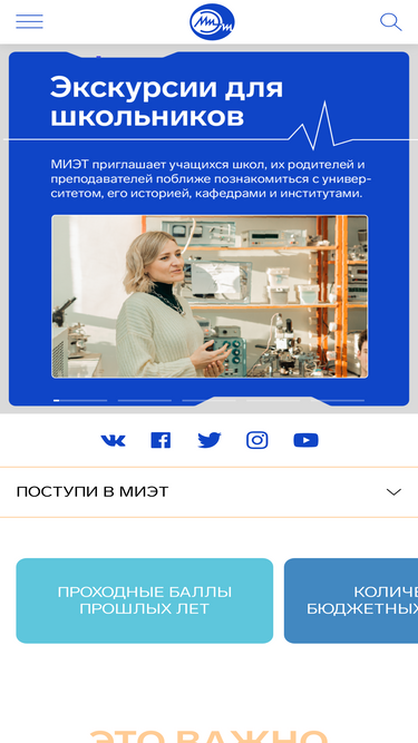 abiturient.ru