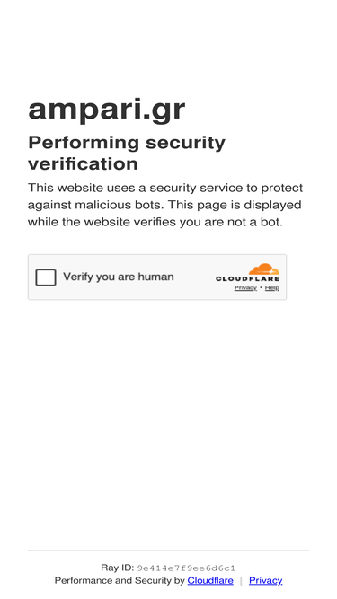 ampari.gr