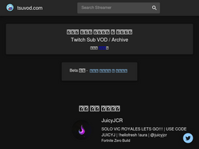 'tsuvod.com' screenshot