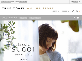 true-towel.shop homepage screenshot