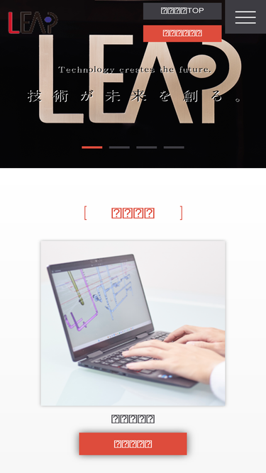 leap-co.net