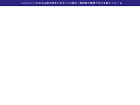 'createatrend.com' screenshot
