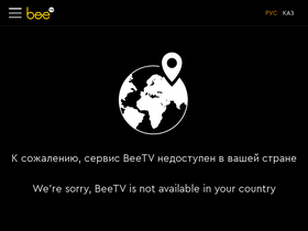 'beetv.kz' screenshot