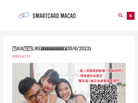 smartcardmacao.com
