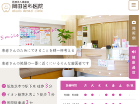 okada8241.com