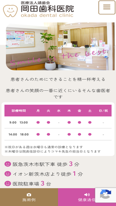 okada8241.com