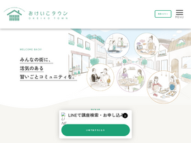 okeikotown.net